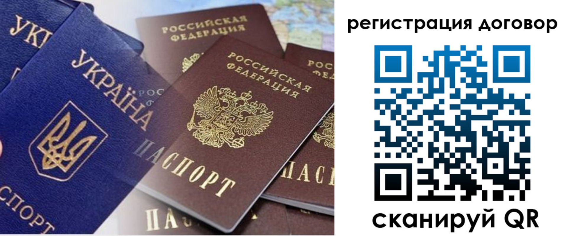 прописка гарантия в Чусовом
