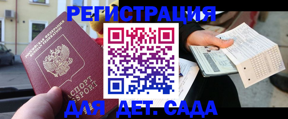 прописка иностранных граждан в Чусовом