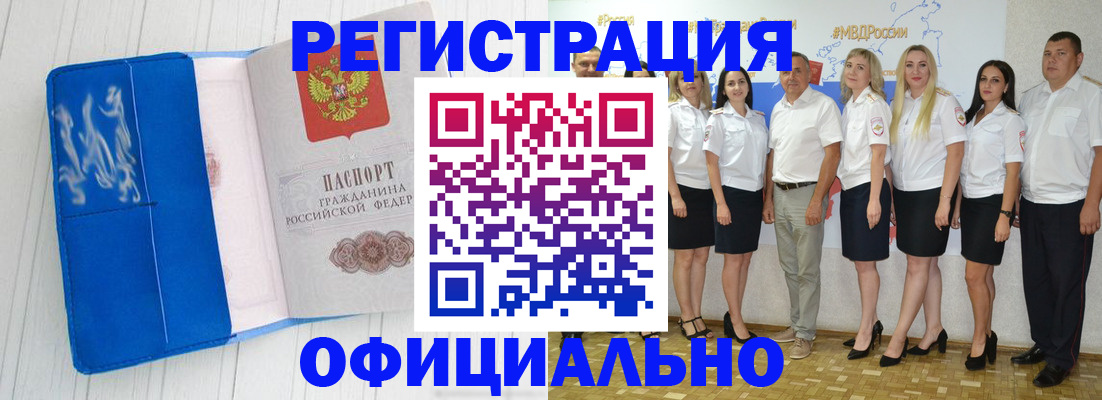 пропишу в квартире в Чусовом